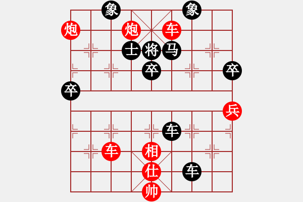 象棋棋譜圖片：浴火鳳凰先手[1125774478] -VS- 從頭再來[2426978527] - 步數(shù)：90 