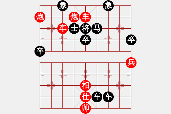 象棋棋譜圖片：浴火鳳凰先手[1125774478] -VS- 從頭再來[2426978527] - 步數(shù)：93 