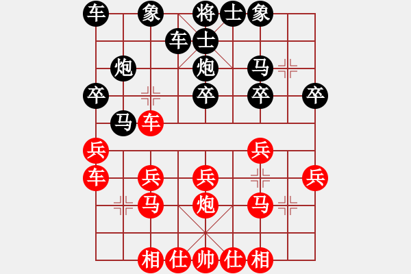 象棋棋譜圖片：天方棱[3206422127] -VS- 張海洋[3108761996] - 步數(shù)：20 