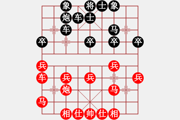 象棋棋譜圖片：天方棱[3206422127] -VS- 張海洋[3108761996] - 步數(shù)：30 