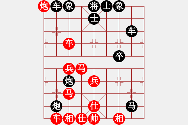 象棋棋譜圖片：macdddd(7段)-勝-老當(dāng)弈壯(3段) - 步數(shù)：40 