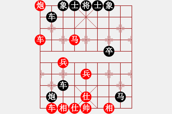 象棋棋譜圖片：macdddd(7段)-勝-老當(dāng)弈壯(3段) - 步數(shù)：50 