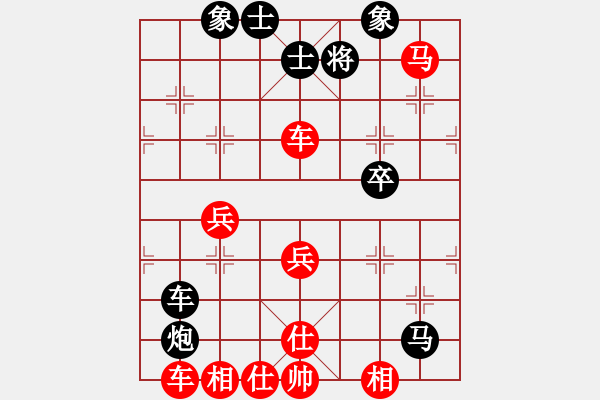 象棋棋譜圖片：macdddd(7段)-勝-老當(dāng)弈壯(3段) - 步數(shù)：60 