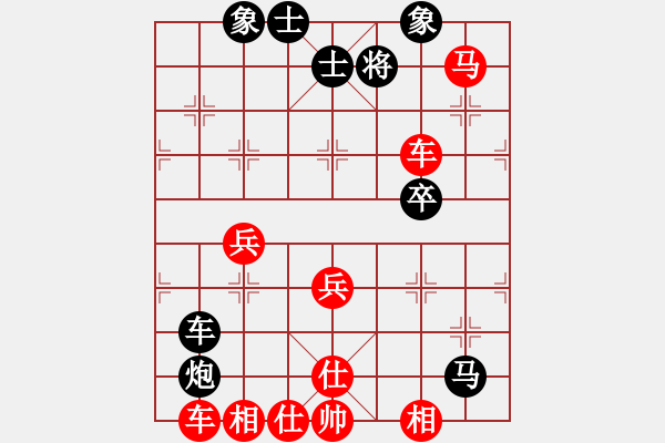 象棋棋譜圖片：macdddd(7段)-勝-老當(dāng)弈壯(3段) - 步數(shù)：61 