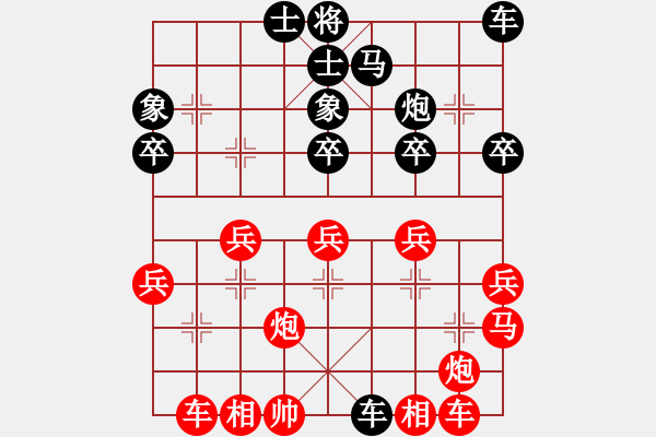 象棋棋譜圖片：紅方速勝 - 步數(shù)：30 