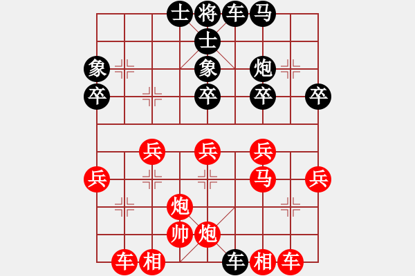 象棋棋譜圖片：紅方速勝 - 步數(shù)：40 