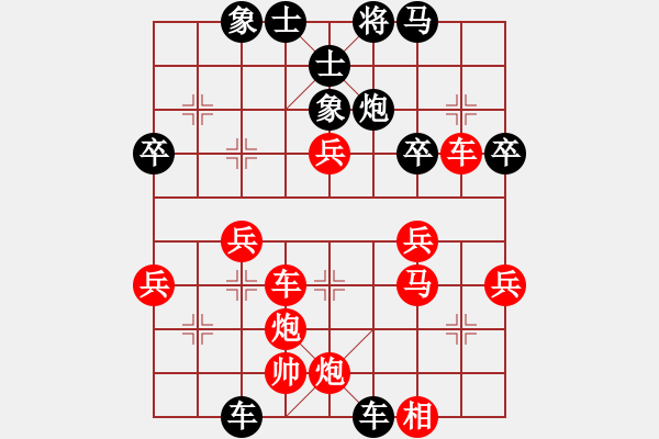 象棋棋譜圖片：紅方速勝 - 步數(shù)：50 