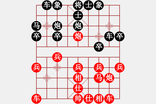 象棋棋谱图片：广东省 谭钟咏然 负 广东省 郭佳琳 - 步数：20 