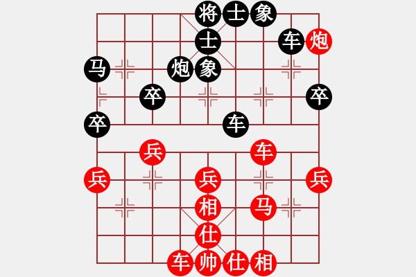 象棋棋谱图片：广东省 谭钟咏然 负 广东省 郭佳琳 - 步数：40 