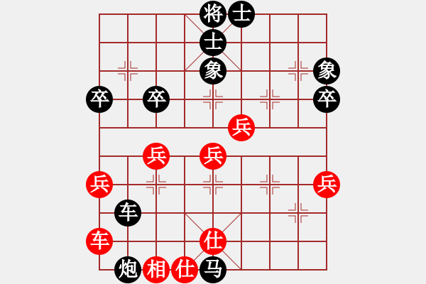 象棋棋譜圖片：藍(lán)天下有情人[紅] -VS- 負(fù)分太后 魚[黑](13) - 步數(shù)：40 