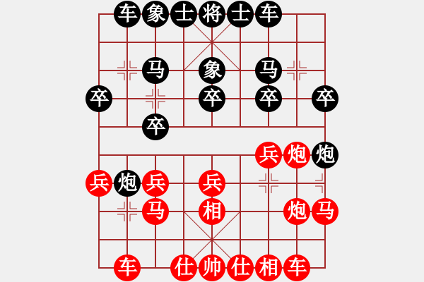 象棋棋譜圖片：老唐（9-1）先勝平天大圣（9-1洪磊鑫） - 步數(shù)：20 