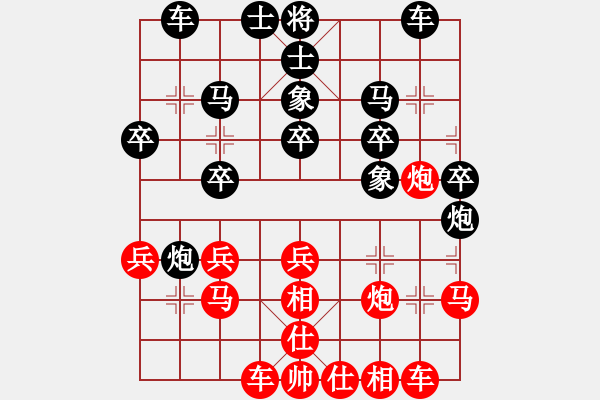 象棋棋譜圖片：老唐（9-1）先勝平天大圣（9-1洪磊鑫） - 步數(shù)：30 