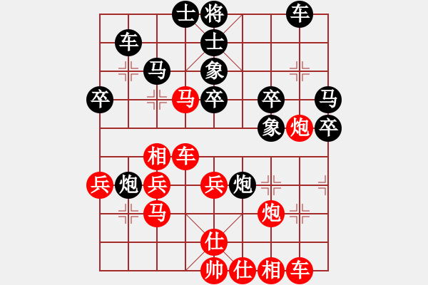 象棋棋譜圖片：老唐（9-1）先勝平天大圣（9-1洪磊鑫） - 步數(shù)：40 