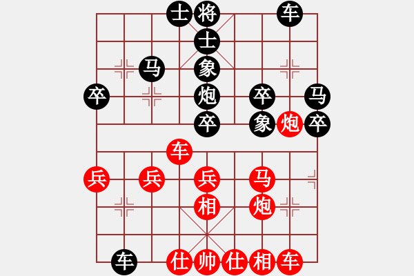 象棋棋譜圖片：老唐（9-1）先勝平天大圣（9-1洪磊鑫） - 步數(shù)：50 