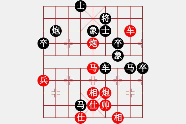 象棋棋譜圖片：老唐（9-1）先勝平天大圣（9-1洪磊鑫） - 步數(shù)：80 