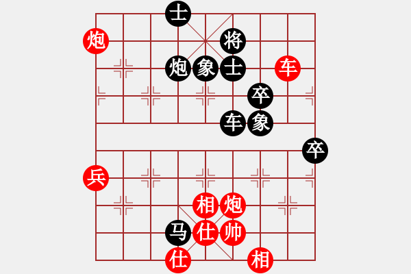 象棋棋譜圖片：老唐（9-1）先勝平天大圣（9-1洪磊鑫） - 步數(shù)：90 