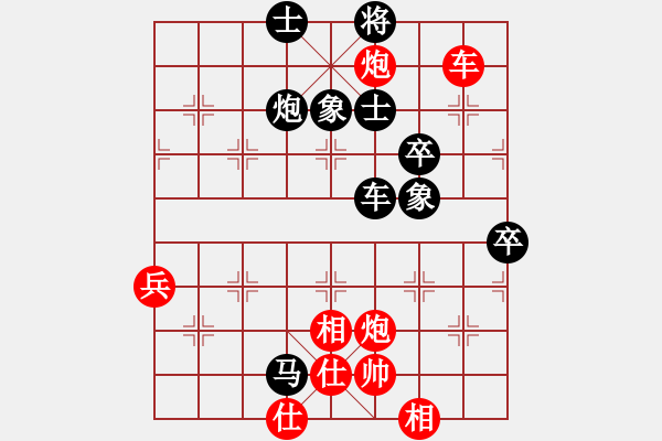 象棋棋譜圖片：老唐（9-1）先勝平天大圣（9-1洪磊鑫） - 步數(shù)：93 