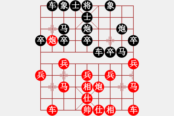 象棋棋譜圖片：日本個(gè)人 北川幸彥 負(fù) 德國(guó) 周．特森 - 步數(shù)：20 