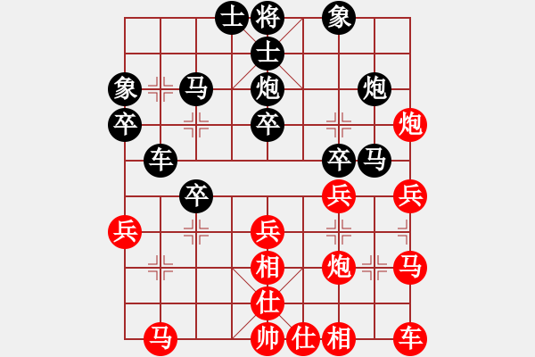 象棋棋譜圖片：日本個(gè)人 北川幸彥 負(fù) 德國(guó) 周．特森 - 步數(shù)：30 