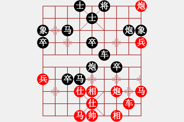 象棋棋譜圖片：日本個(gè)人 北川幸彥 負(fù) 德國(guó) 周．特森 - 步數(shù)：48 