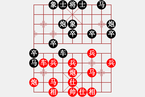 象棋棋譜圖片：2012年11月25日世界冠軍蔣川1VS30 我和他的對(duì)局 - 步數(shù)：30 