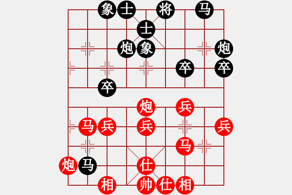 象棋棋譜圖片：2012年11月25日世界冠軍蔣川1VS30 我和他的對(duì)局 - 步數(shù)：40 