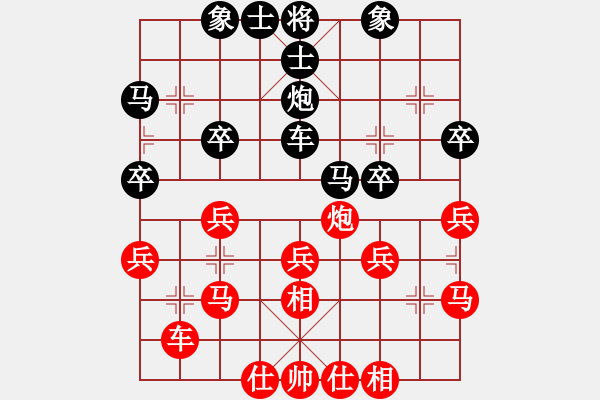 象棋棋譜圖片：甘肅隊 李家華 和 湖南九華隊 謝業(yè)枧 - 步數(shù)：30 