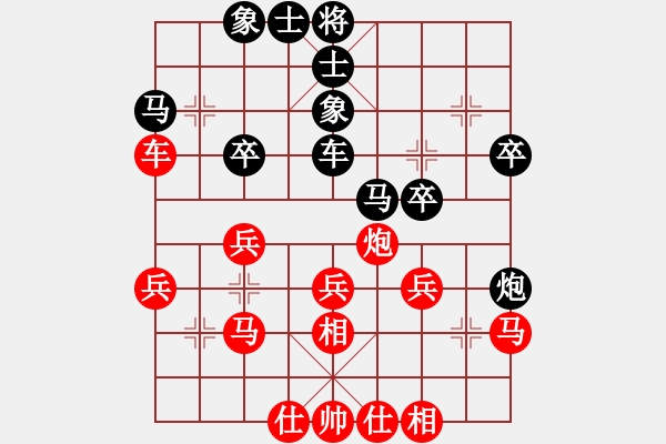 象棋棋譜圖片：甘肅隊 李家華 和 湖南九華隊 謝業(yè)枧 - 步數(shù)：40 