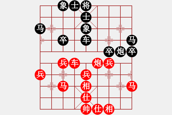 象棋棋譜圖片：甘肅隊 李家華 和 湖南九華隊 謝業(yè)枧 - 步數(shù)：50 