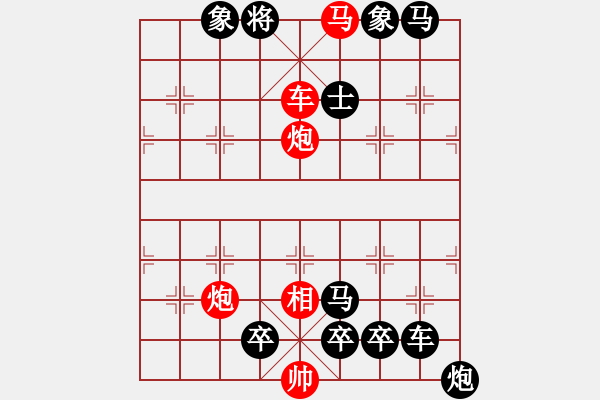 象棋棋譜圖片：【天天象棋每日殘局】2021-05-11 - 步數(shù)：0 