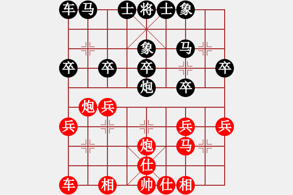 象棋棋譜圖片：中原大象(2段)-負-棋壇樂者(3段) - 步數(shù)：20 