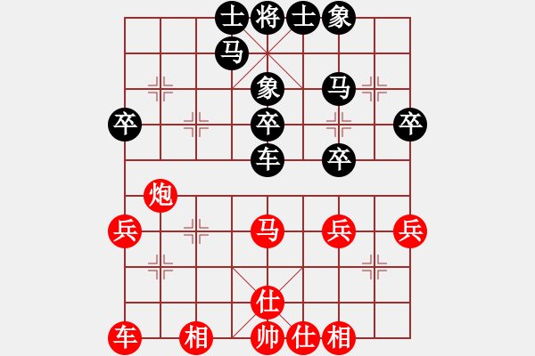 象棋棋譜圖片：中原大象(2段)-負-棋壇樂者(3段) - 步數(shù)：30 