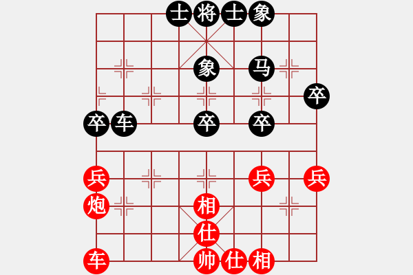 象棋棋譜圖片：中原大象(2段)-負-棋壇樂者(3段) - 步數(shù)：40 