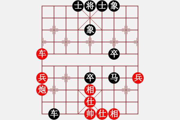 象棋棋譜圖片：中原大象(2段)-負-棋壇樂者(3段) - 步數(shù)：50 