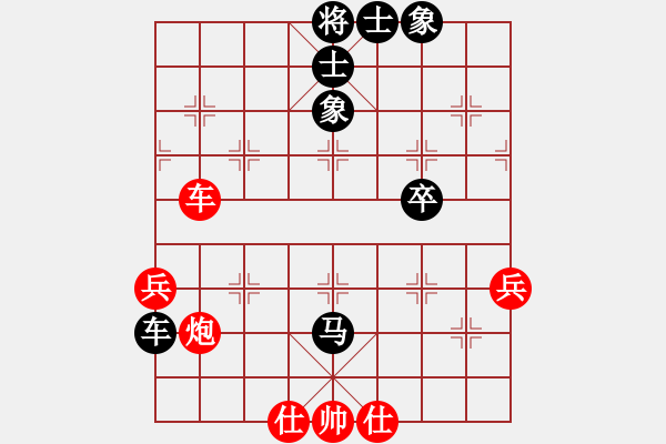 象棋棋譜圖片：中原大象(2段)-負-棋壇樂者(3段) - 步數(shù)：60 