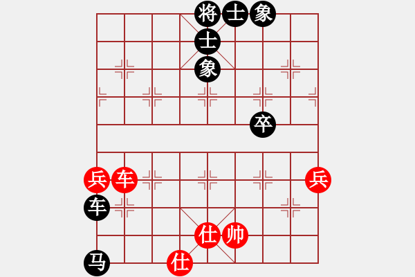 象棋棋譜圖片：中原大象(2段)-負-棋壇樂者(3段) - 步數(shù)：68 