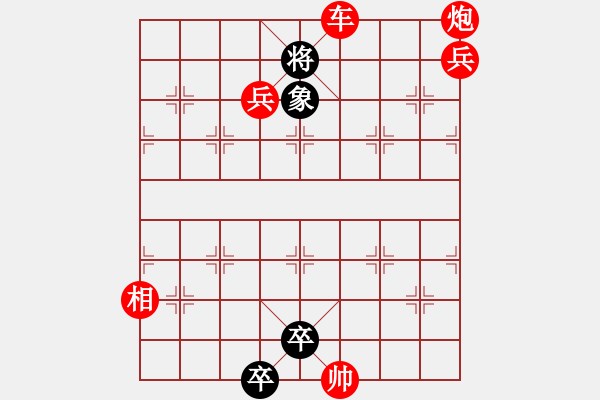 象棋棋譜圖片：三月清風(fēng) - 步數(shù)：20 