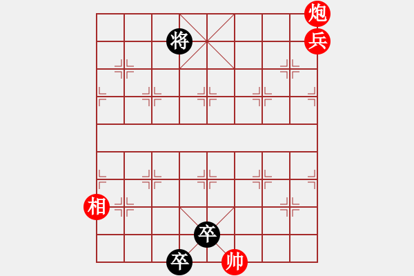 象棋棋譜圖片：三月清風(fēng) - 步數(shù)：30 