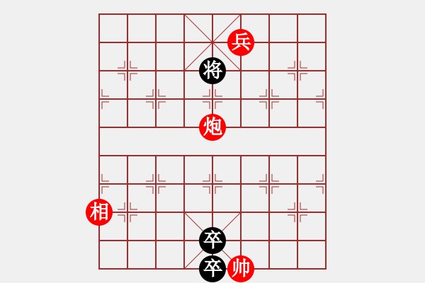 象棋棋譜圖片：三月清風(fēng) - 步數(shù)：40 