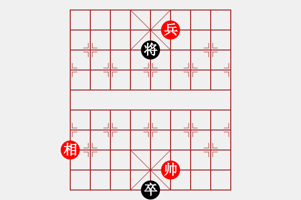 象棋棋譜圖片：三月清風(fēng) - 步數(shù)：47 