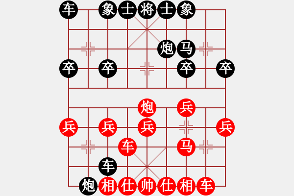 象棋棋譜圖片：無悔(8段)-勝-野狼神(4段) - 步數(shù)：20 