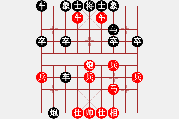 象棋棋譜圖片：無悔(8段)-勝-野狼神(4段) - 步數(shù)：30 