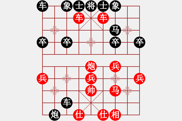 象棋棋譜圖片：無悔(8段)-勝-野狼神(4段) - 步數(shù)：37 