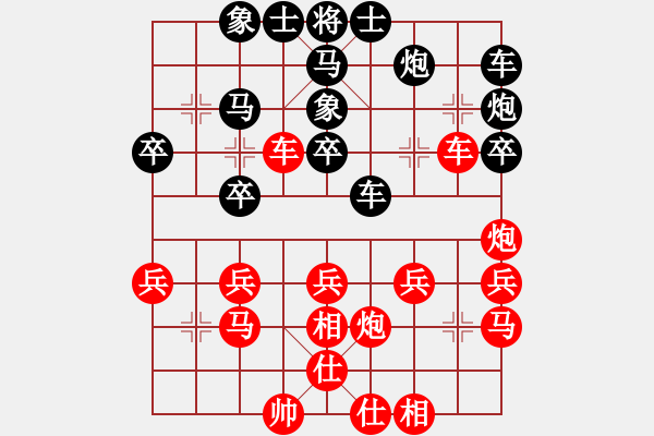 象棋棋譜圖片：月江南[654127040] -VS- 橫才俊儒[292832991] - 步數(shù)：30 