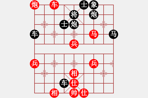 象棋棋譜圖片：月江南[654127040] -VS- 橫才俊儒[292832991] - 步數(shù)：80 