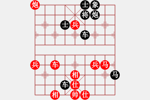 象棋棋譜圖片：月江南[654127040] -VS- 橫才俊儒[292832991] - 步數(shù)：90 