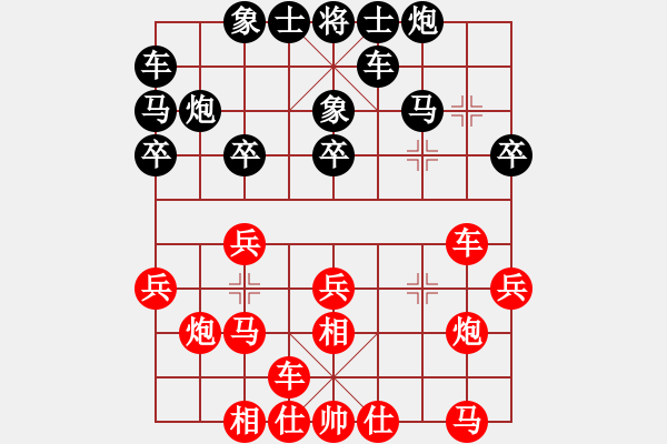 象棋棋譜圖片：上饒市棋王賽2 - 步數(shù)：20 