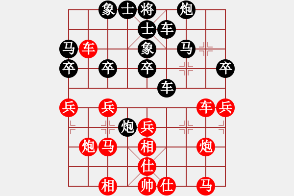 象棋棋譜圖片：上饒市棋王賽2 - 步數(shù)：30 