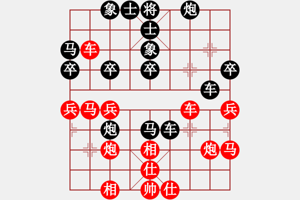 象棋棋譜圖片：上饒市棋王賽2 - 步數(shù)：40 