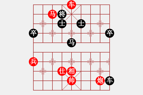 象棋棋譜圖片：haoda(4r)-勝-我愛美女(日帥) - 步數(shù)：110 